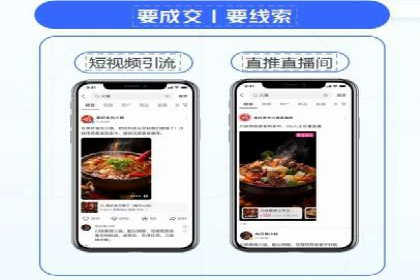 百度竞价推广代运营：成功提升某餐饮品牌线上曝光率案例