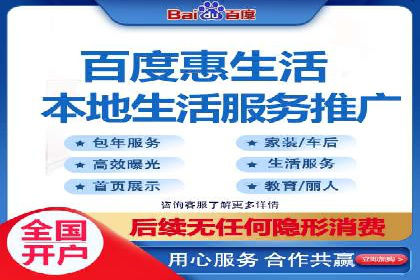信息流广告开户后的返点策略与技巧