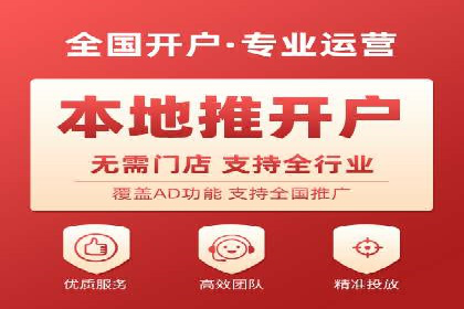案例解析：SEM百度竞价如何实现低成本高回报